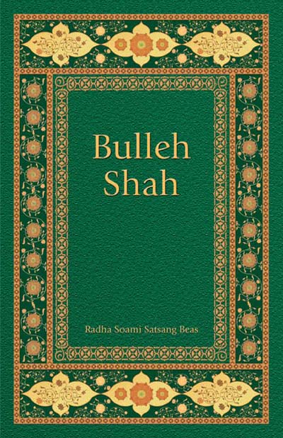 Bulleh Shah